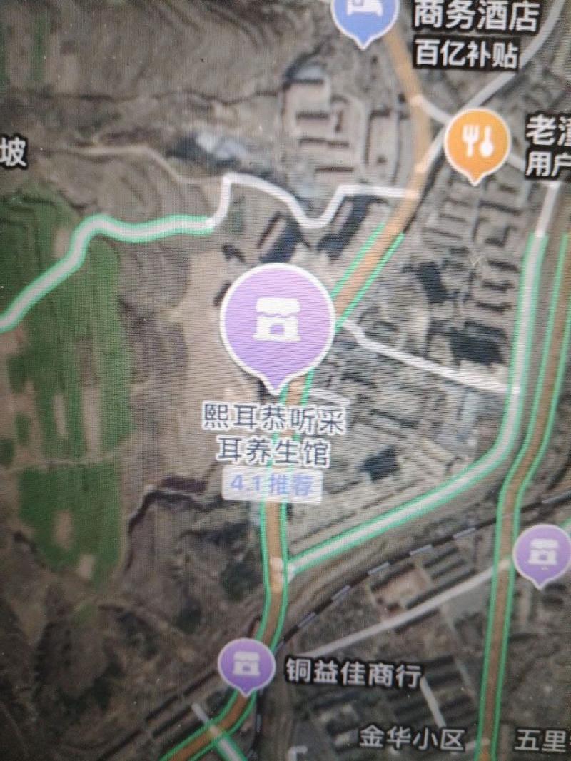 熙耳恭听采耳养生馆，500半套